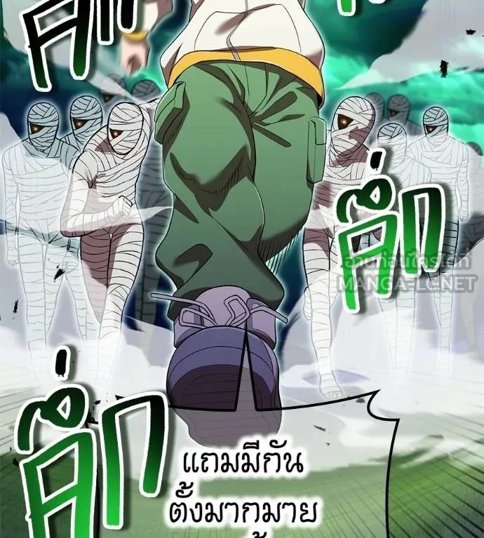 I am the strongest awakeners, recognized by all of the world‘s cheat masters ตอนที่ 36 25