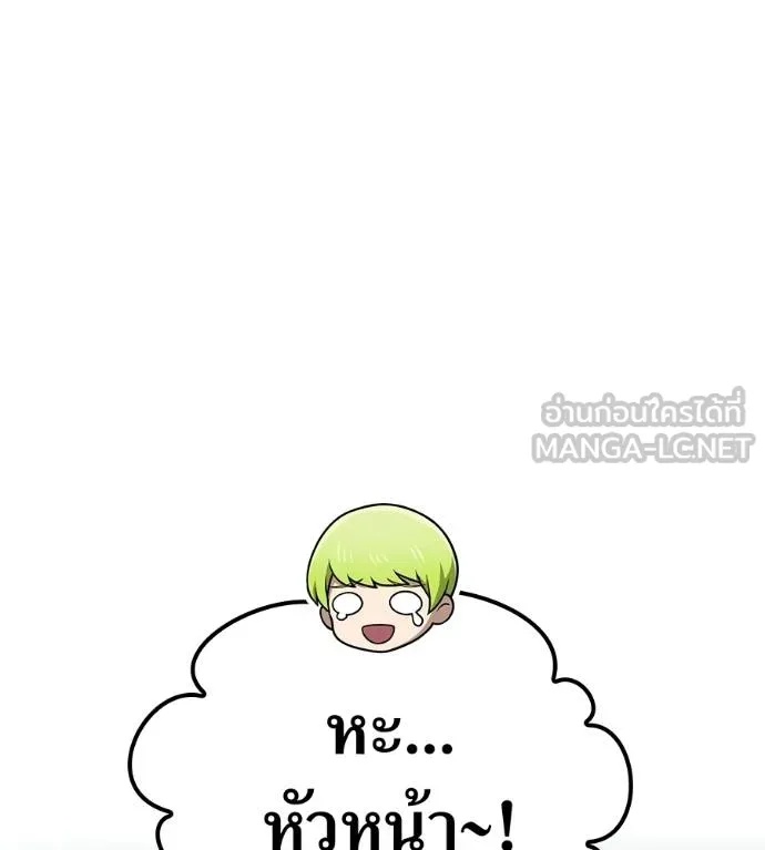 I am the strongest awakeners, recognized by all of the world‘s cheat masters ตอนที่ 36 40