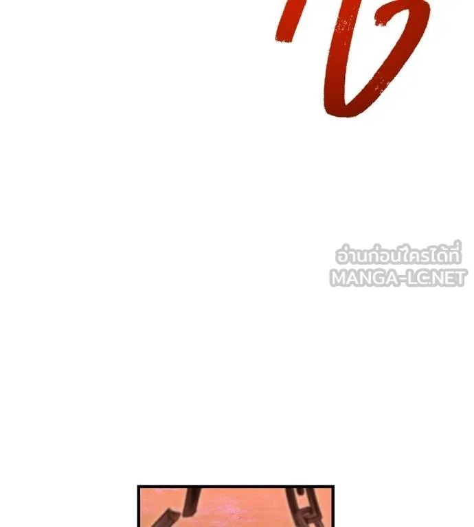 I am the strongest awakeners, recognized by all of the world‘s cheat masters ตอนที่ 36 46