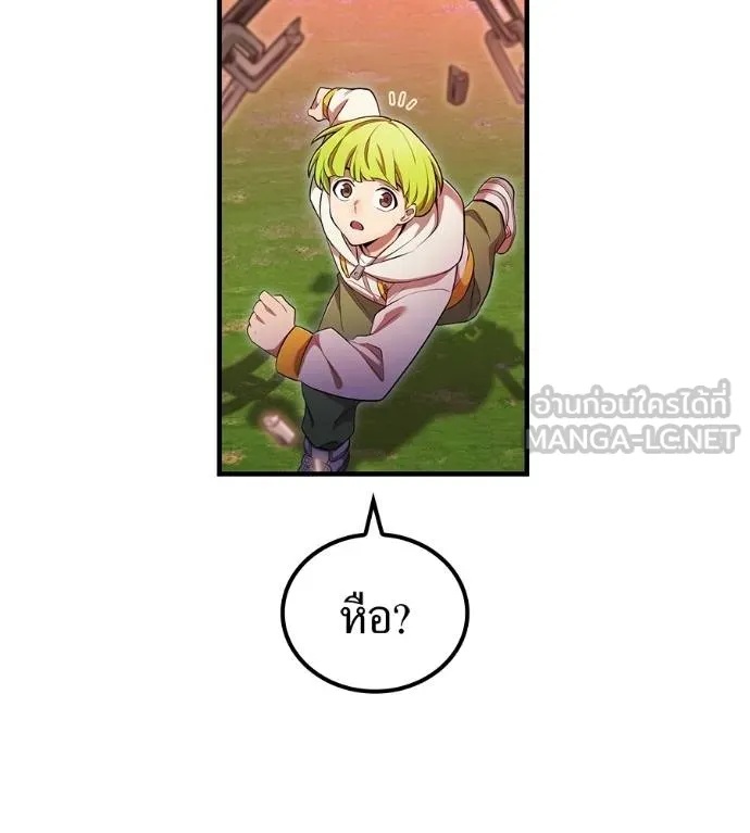 I am the strongest awakeners, recognized by all of the world‘s cheat masters ตอนที่ 36 47