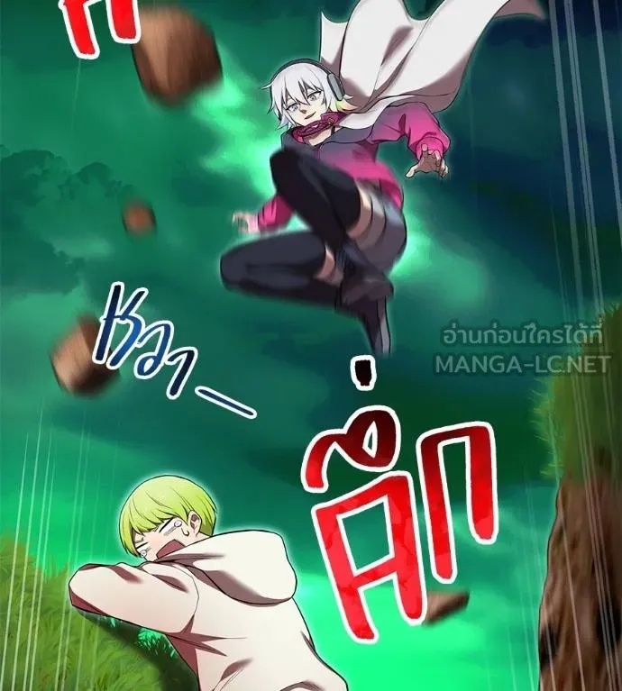 I am the strongest awakeners, recognized by all of the world‘s cheat masters ตอนที่ 36 60