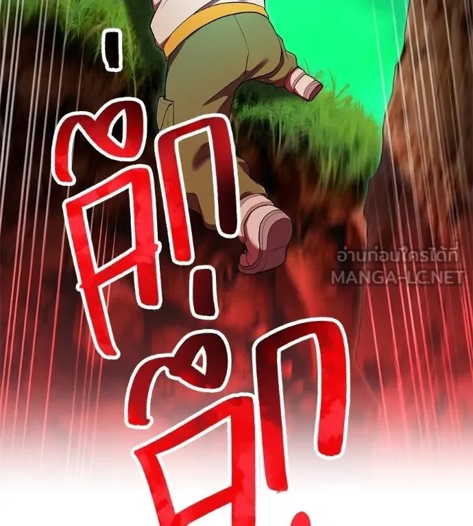 I am the strongest awakeners, recognized by all of the world‘s cheat masters ตอนที่ 36 61