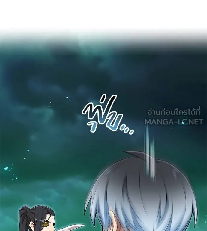 I am the strongest awakeners, recognized by all of the world‘s cheat masters ตอนที่ 36 75