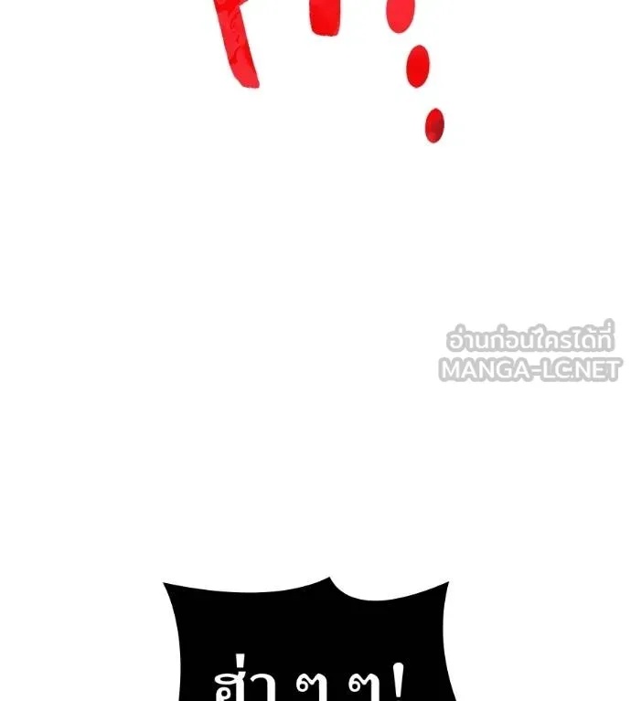 I am the strongest awakeners, recognized by all of the world‘s cheat masters ตอนที่ 36 62