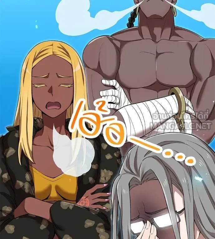 I am the strongest awakeners, recognized by all of the world‘s cheat masters ตอนที่ 36 70