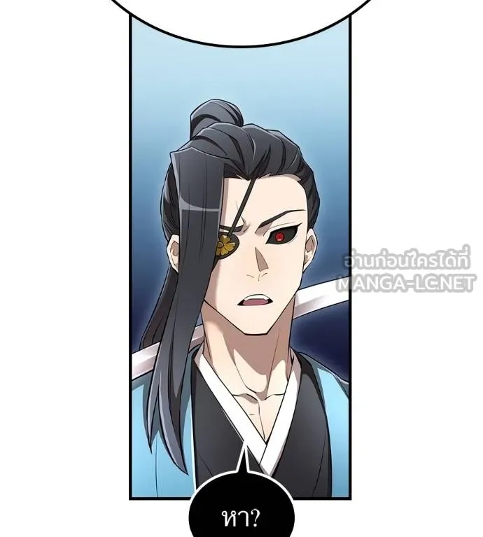 I am the strongest awakeners, recognized by all of the world‘s cheat masters ตอนที่ 36 77