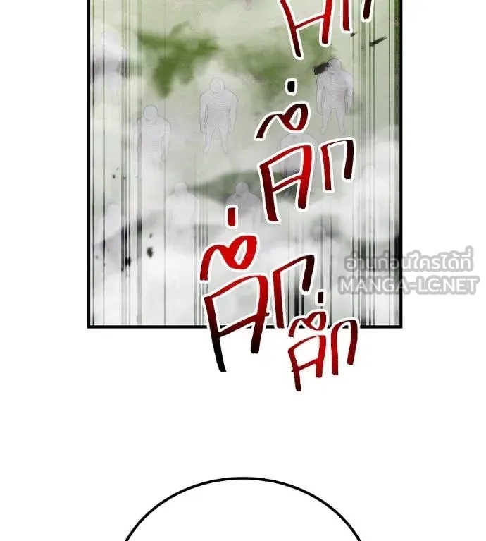 I am the strongest awakeners, recognized by all of the world‘s cheat masters ตอนที่ 36 85