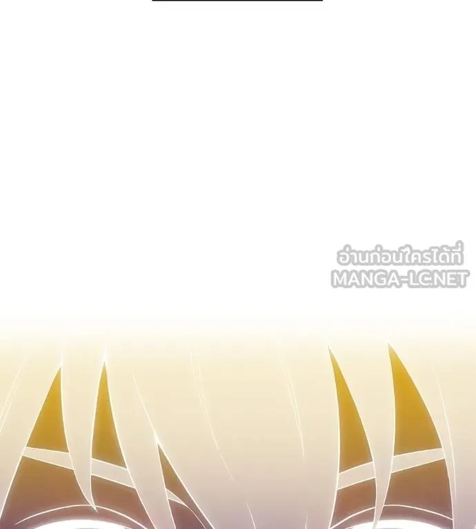 I am the strongest awakeners, recognized by all of the world‘s cheat masters ตอนที่ 36 90