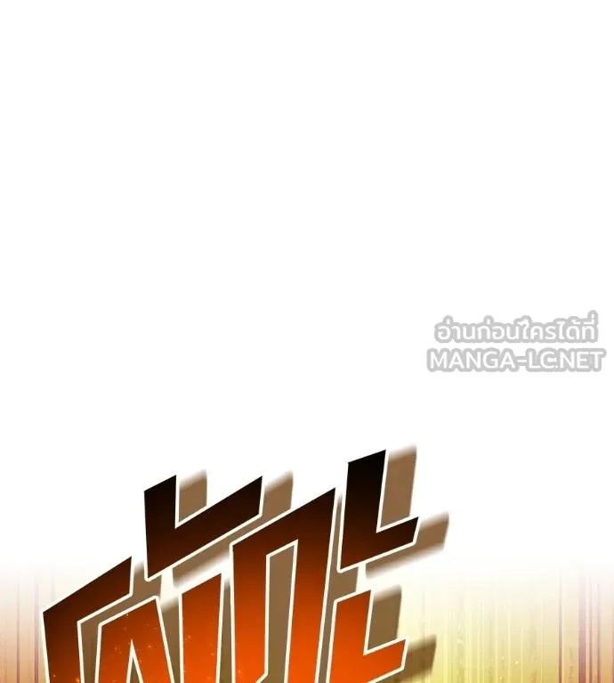 I am the strongest awakeners, recognized by all of the world‘s cheat masters ตอนที่ 36 96