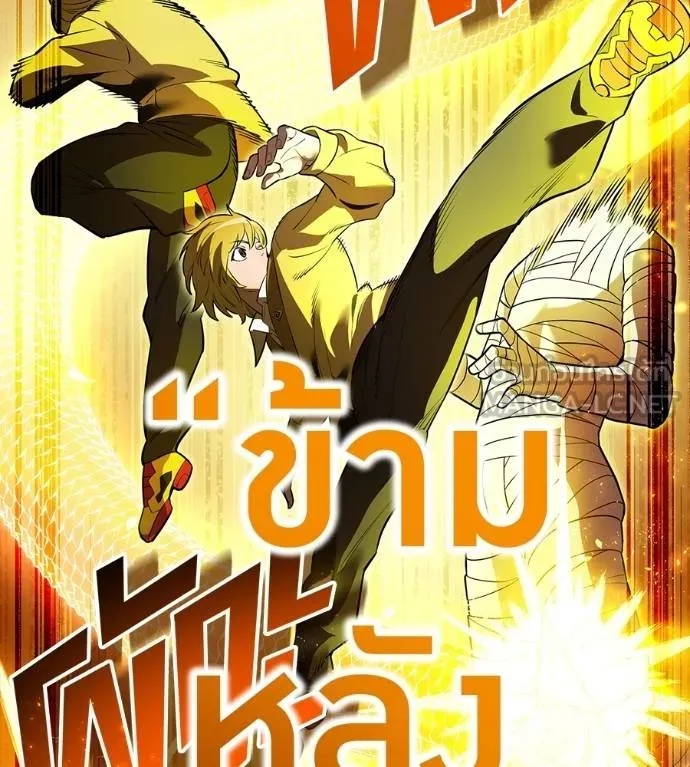 I am the strongest awakeners, recognized by all of the world‘s cheat masters ตอนที่ 36 98