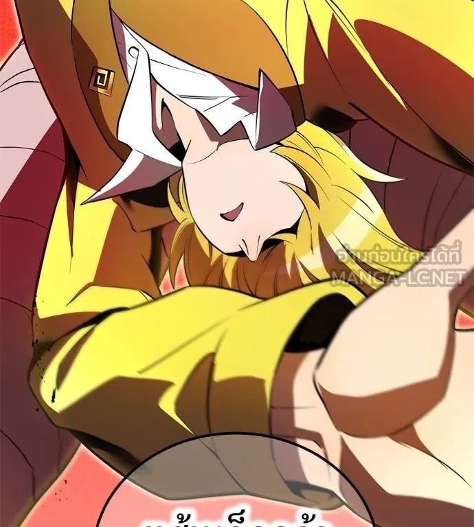 I am the strongest awakeners, recognized by all of the world‘s cheat masters ตอนที่ 36 119