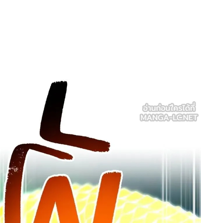 I am the strongest awakeners, recognized by all of the world‘s cheat masters ตอนที่ 36 123