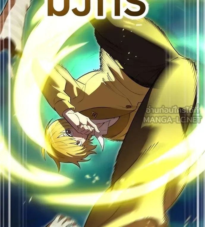 I am the strongest awakeners, recognized by all of the world‘s cheat masters ตอนที่ 36 125