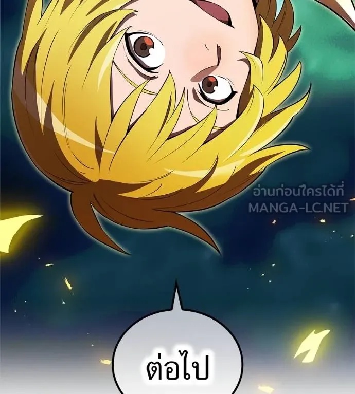 I am the strongest awakeners, recognized by all of the world‘s cheat masters ตอนที่ 36 129