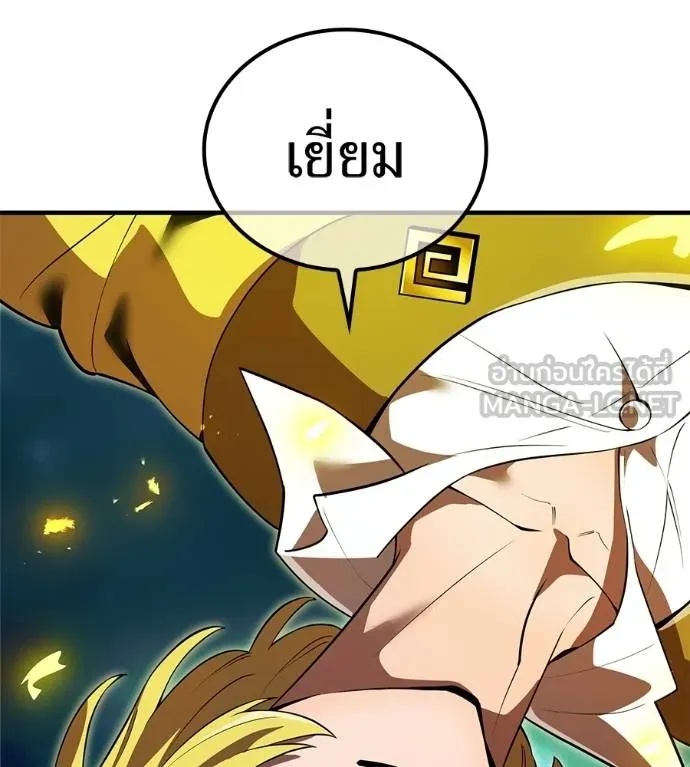 I am the strongest awakeners, recognized by all of the world‘s cheat masters ตอนที่ 36 128