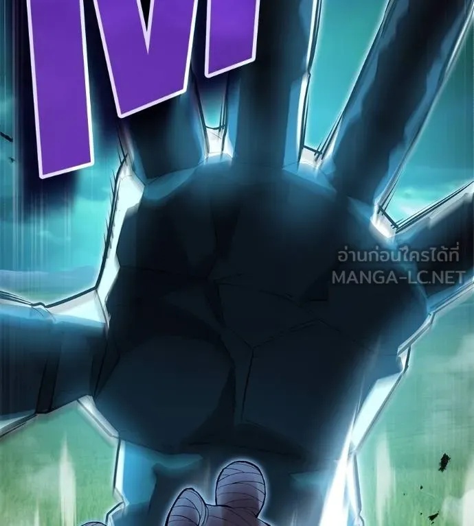 I am the strongest awakeners, recognized by all of the world‘s cheat masters ตอนที่ 36 145