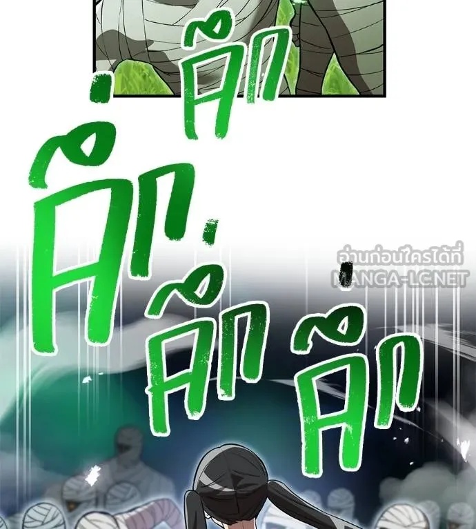 I am the strongest awakeners, recognized by all of the world‘s cheat masters ตอนที่ 36 132