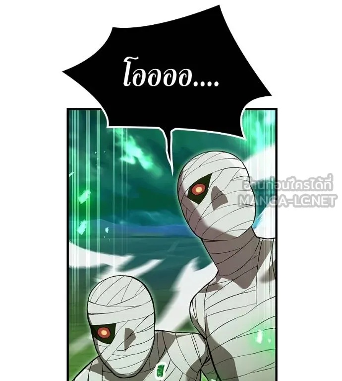 I am the strongest awakeners, recognized by all of the world‘s cheat masters ตอนที่ 36 131