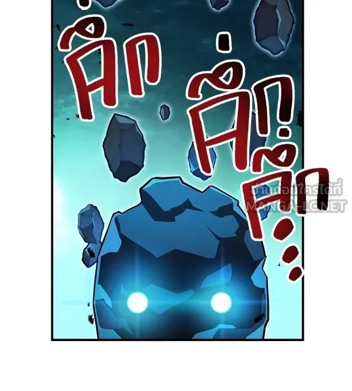 I am the strongest awakeners, recognized by all of the world‘s cheat masters ตอนที่ 36 148