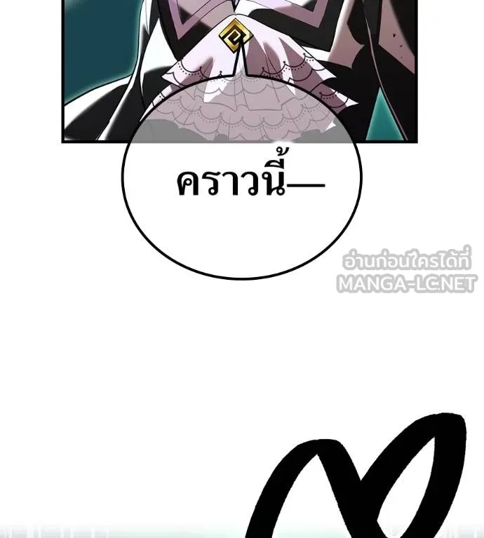 I am the strongest awakeners, recognized by all of the world‘s cheat masters ตอนที่ 36 155