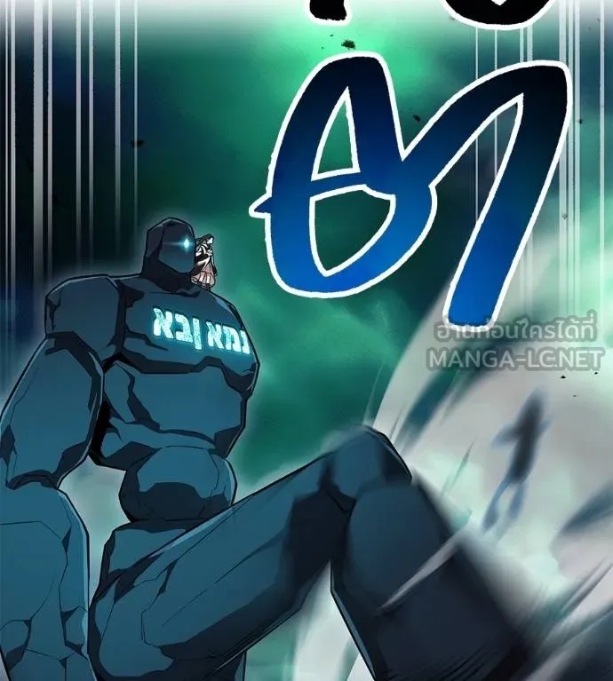 I am the strongest awakeners, recognized by all of the world‘s cheat masters ตอนที่ 36 156