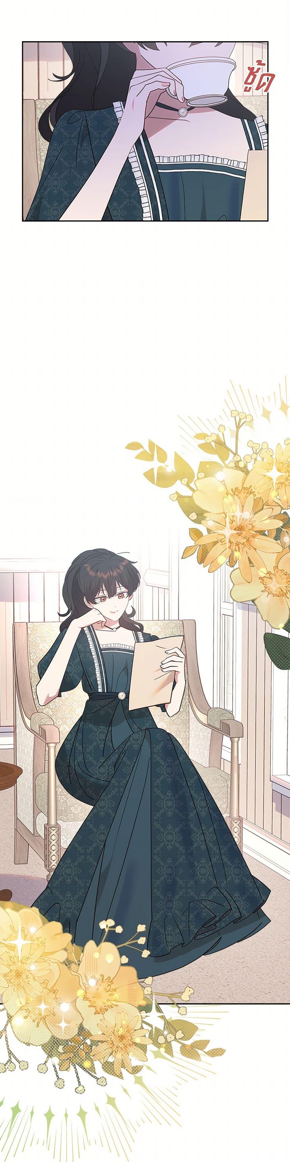 The End Of This Fairytale Is A Drama ตอนที่ 38 24