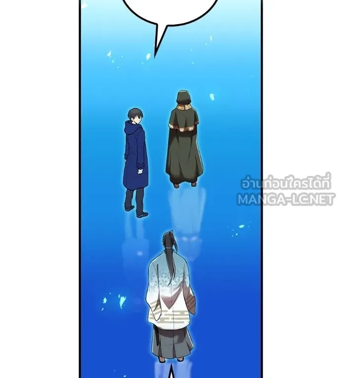 I am the strongest awakeners, recognized by all of the world‘s cheat masters ตอนที่ 36 160