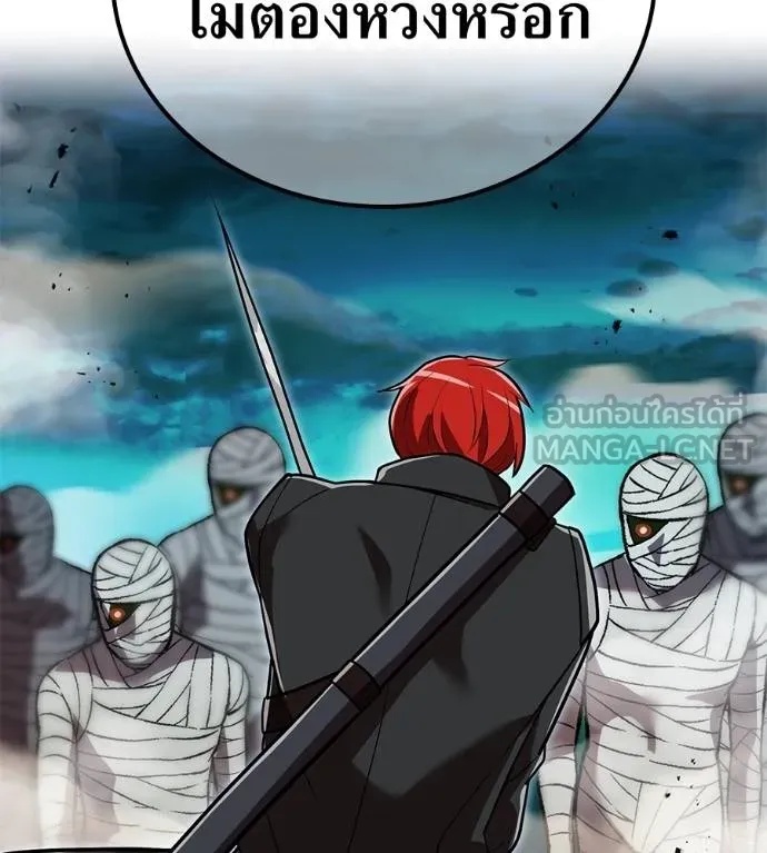 I am the strongest awakeners, recognized by all of the world‘s cheat masters ตอนที่ 36 163