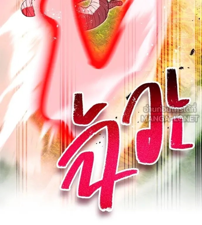 I am the strongest awakeners, recognized by all of the world‘s cheat masters ตอนที่ 36 173