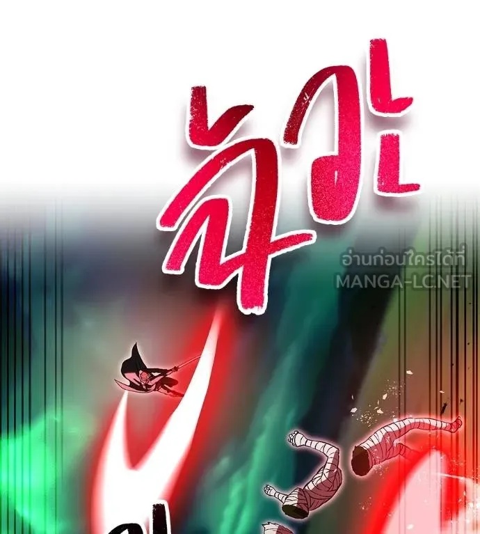 I am the strongest awakeners, recognized by all of the world‘s cheat masters ตอนที่ 36 170