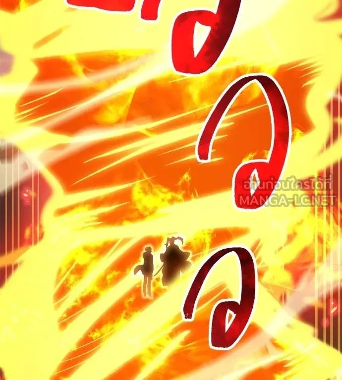 I am the strongest awakeners, recognized by all of the world‘s cheat masters ตอนที่ 36 191