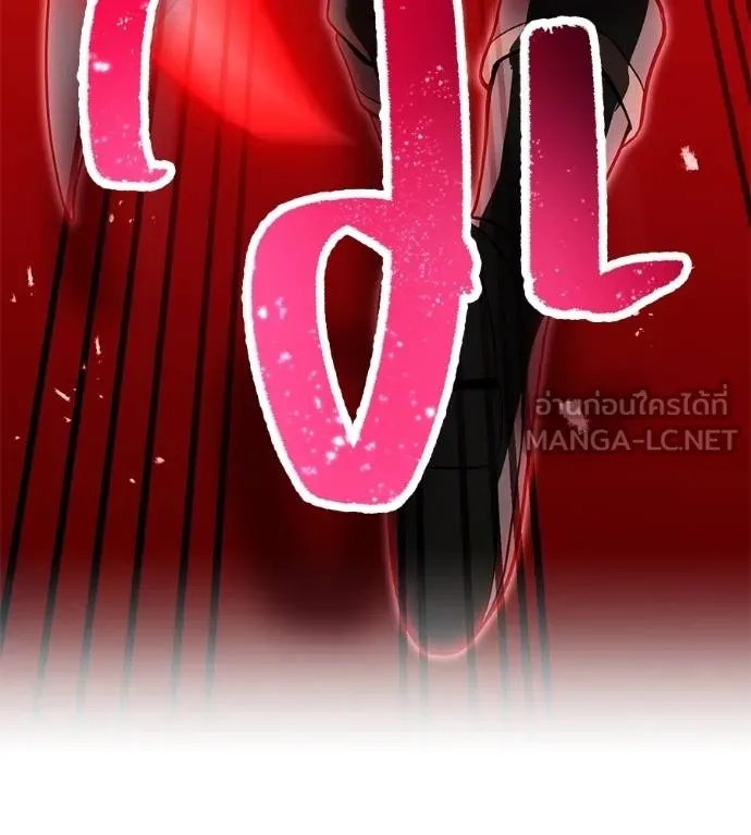 I am the strongest awakeners, recognized by all of the world‘s cheat masters ตอนที่ 36 182