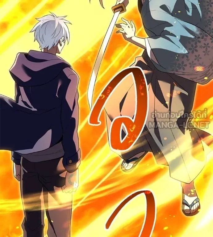 I am the strongest awakeners, recognized by all of the world‘s cheat masters ตอนที่ 36 199