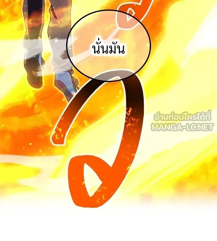 I am the strongest awakeners, recognized by all of the world‘s cheat masters ตอนที่ 36 200