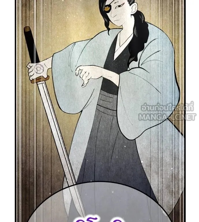 I am the strongest awakeners, recognized by all of the world‘s cheat masters ตอนที่ 36 202