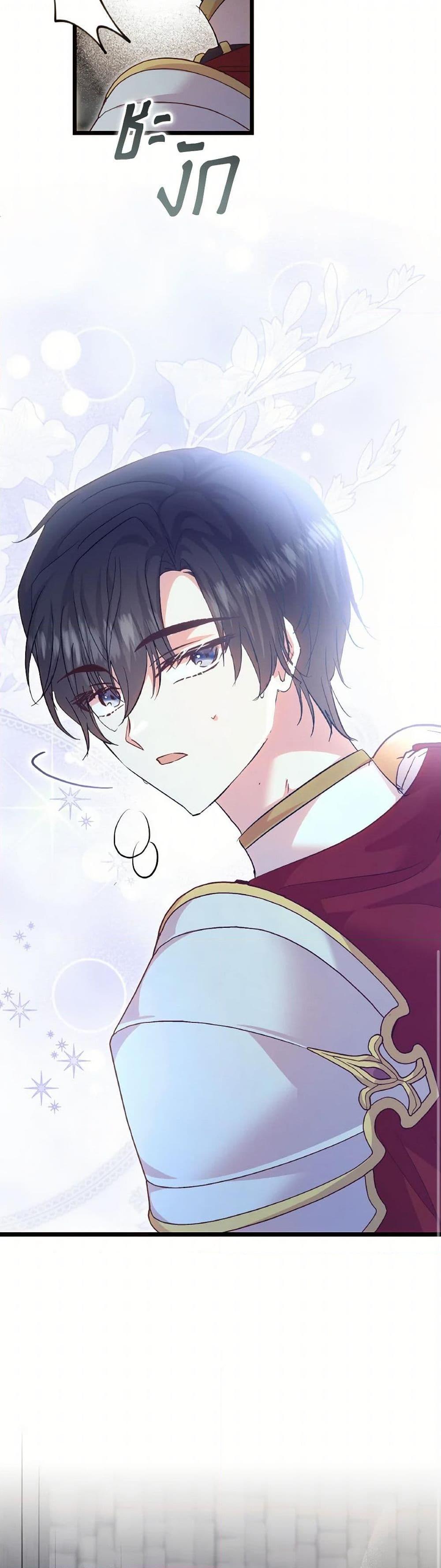 I Didn’t Save You To Get Proposed To ตอนที่ 90 20