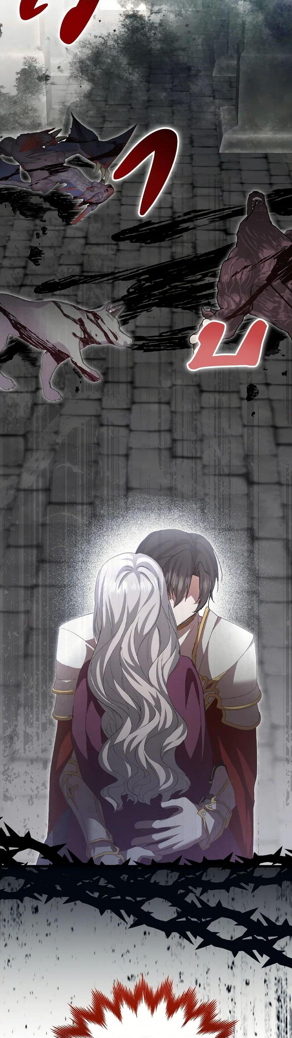 I Didn’t Save You To Get Proposed To ตอนที่ 90 43