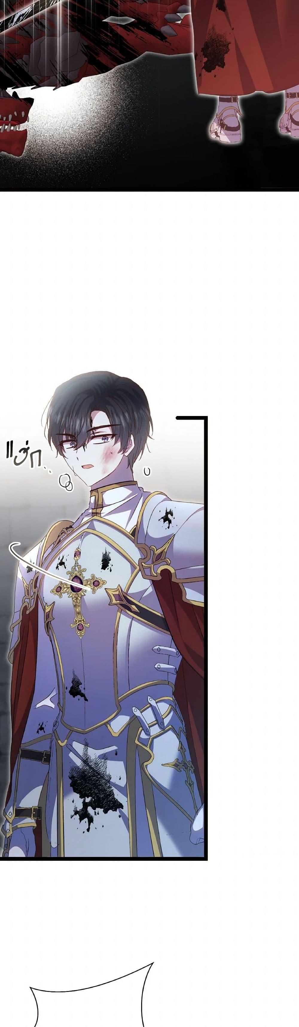 I Didn’t Save You To Get Proposed To ตอนที่ 92 16