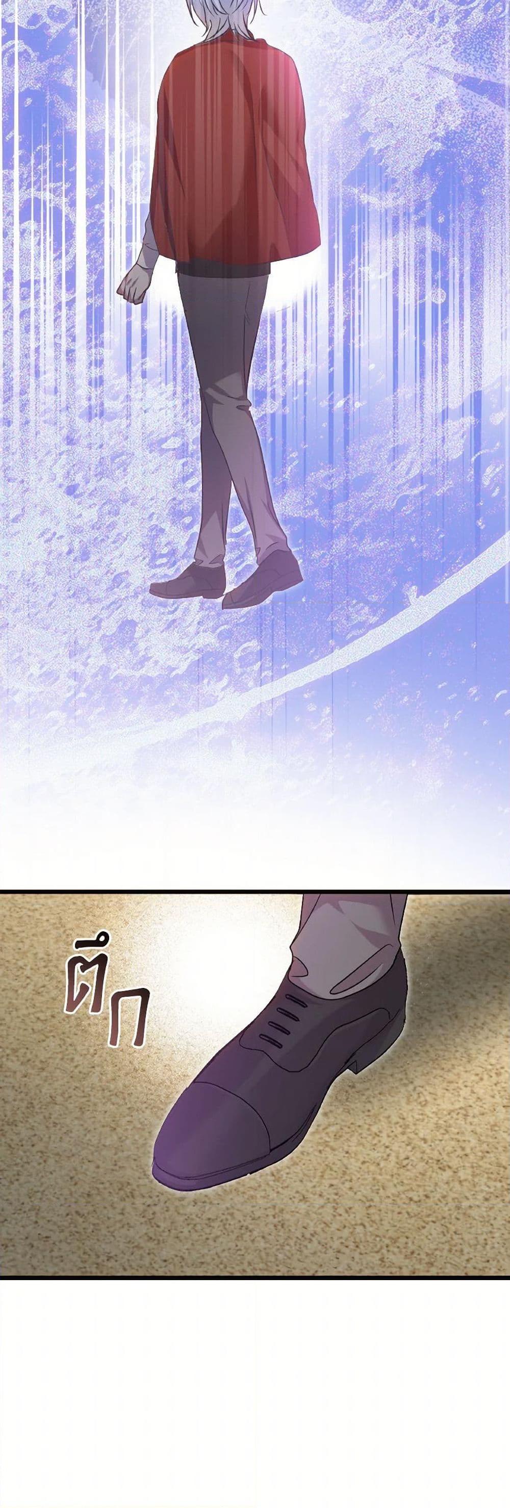 I Didn’t Save You To Get Proposed To ตอนที่ 103 25