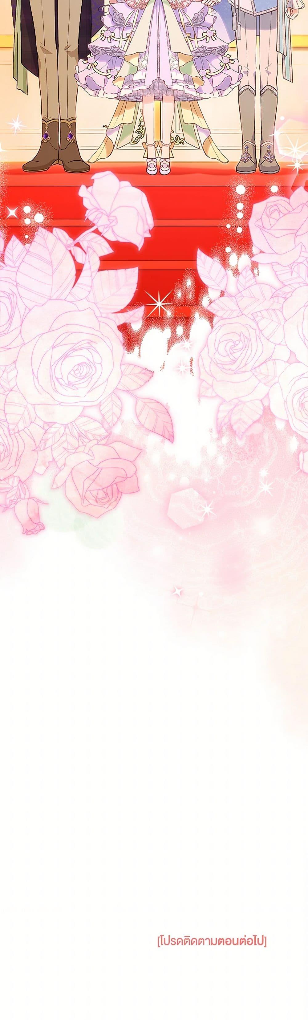 Obsessed With Shuelina ตอนที่ 40 51