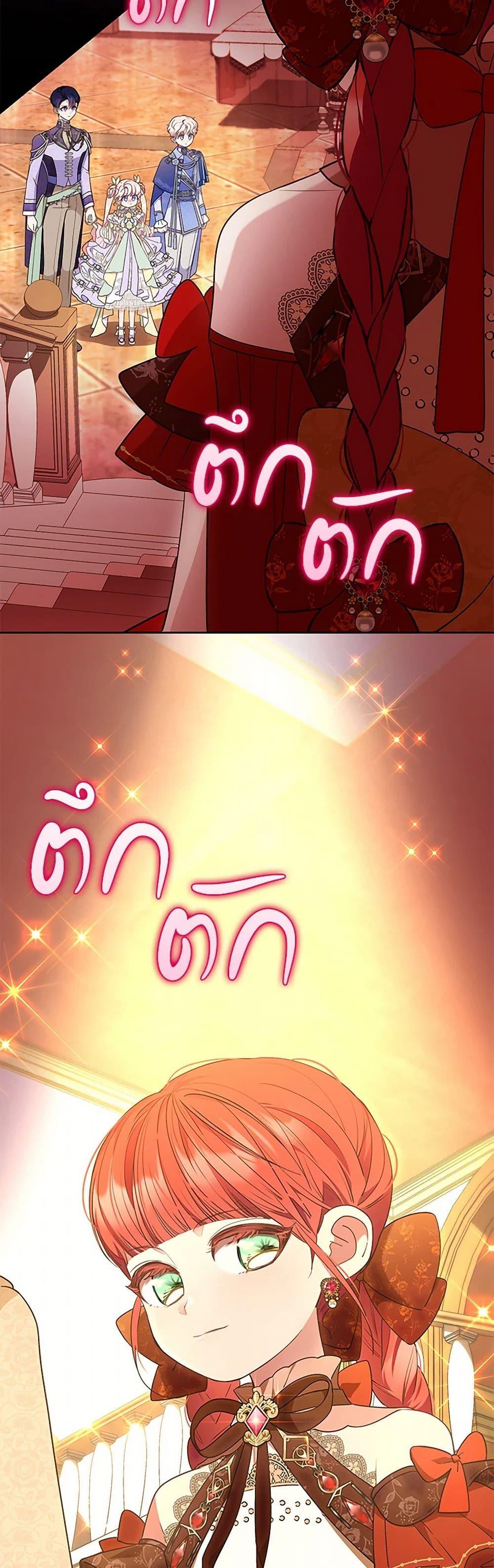 Obsessed With Shuelina ตอนที่ 41 21