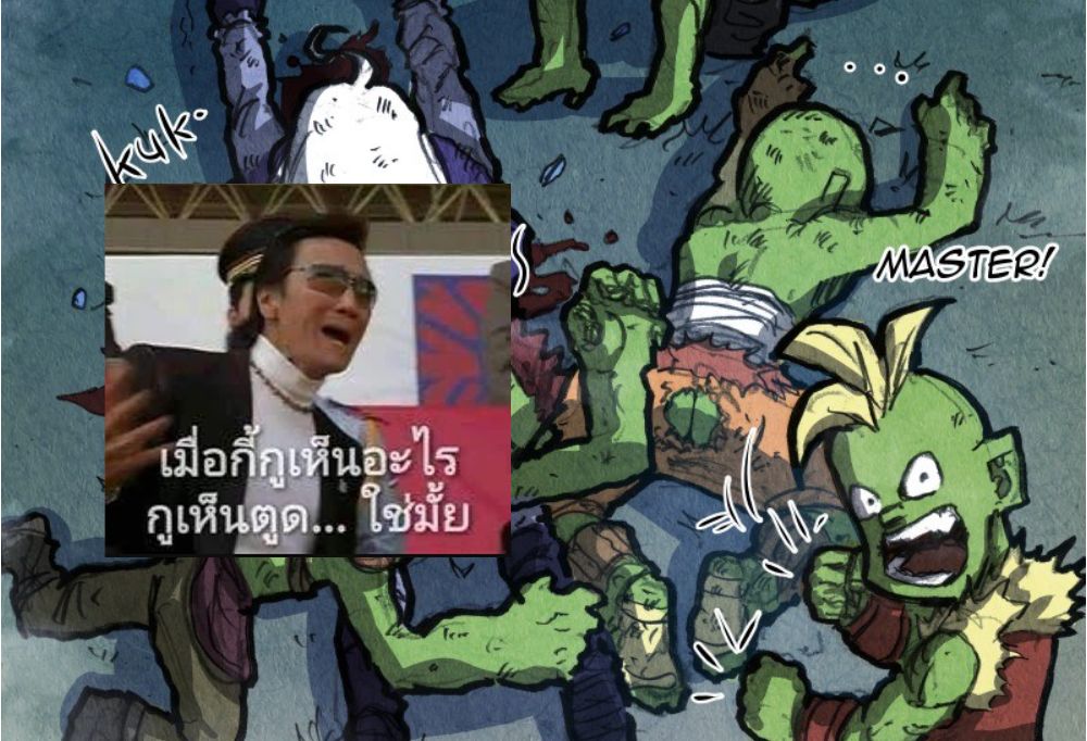 Gul ตอนที่ 5 8