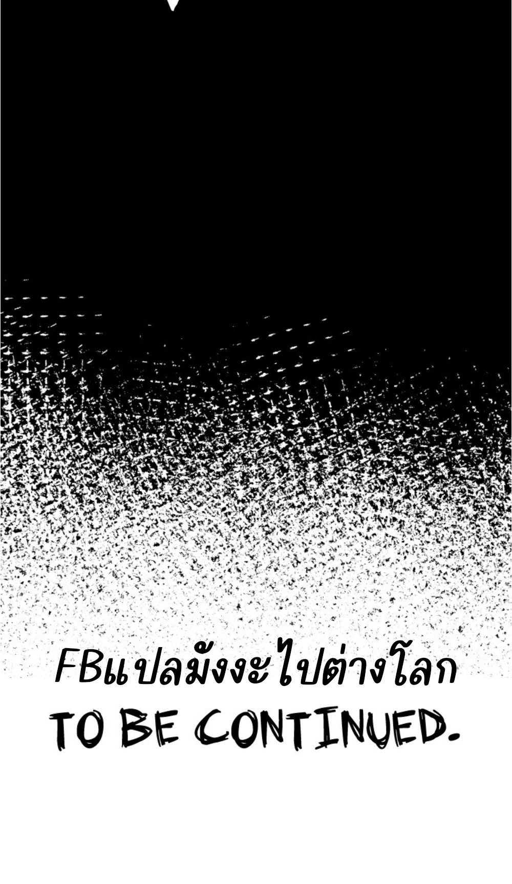 Gul ตอนที่ 7 9
