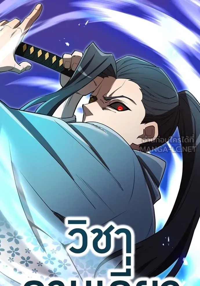 I am the strongest awakeners, recognized by all of the world‘s cheat masters ตอนที่ 37 5