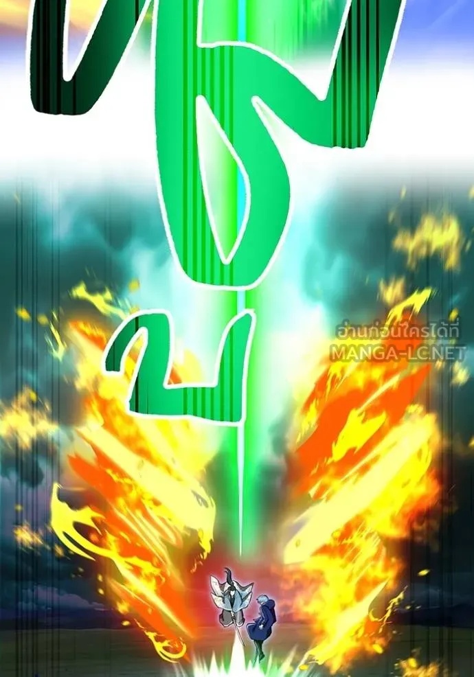 I am the strongest awakeners, recognized by all of the world‘s cheat masters ตอนที่ 37 9