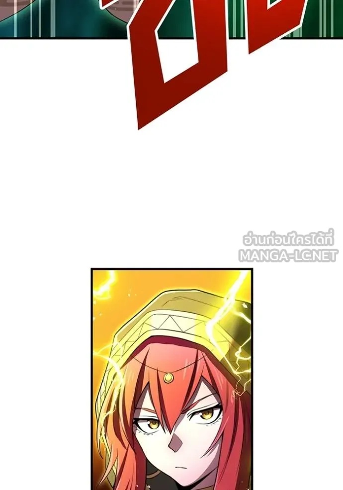 I am the strongest awakeners, recognized by all of the world‘s cheat masters ตอนที่ 37 17