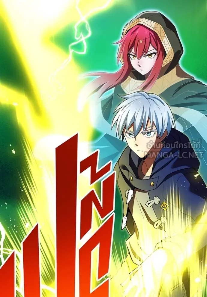 I am the strongest awakeners, recognized by all of the world‘s cheat masters ตอนที่ 37 14