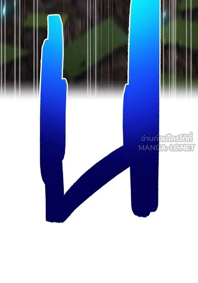 I am the strongest awakeners, recognized by all of the world‘s cheat masters ตอนที่ 37 23