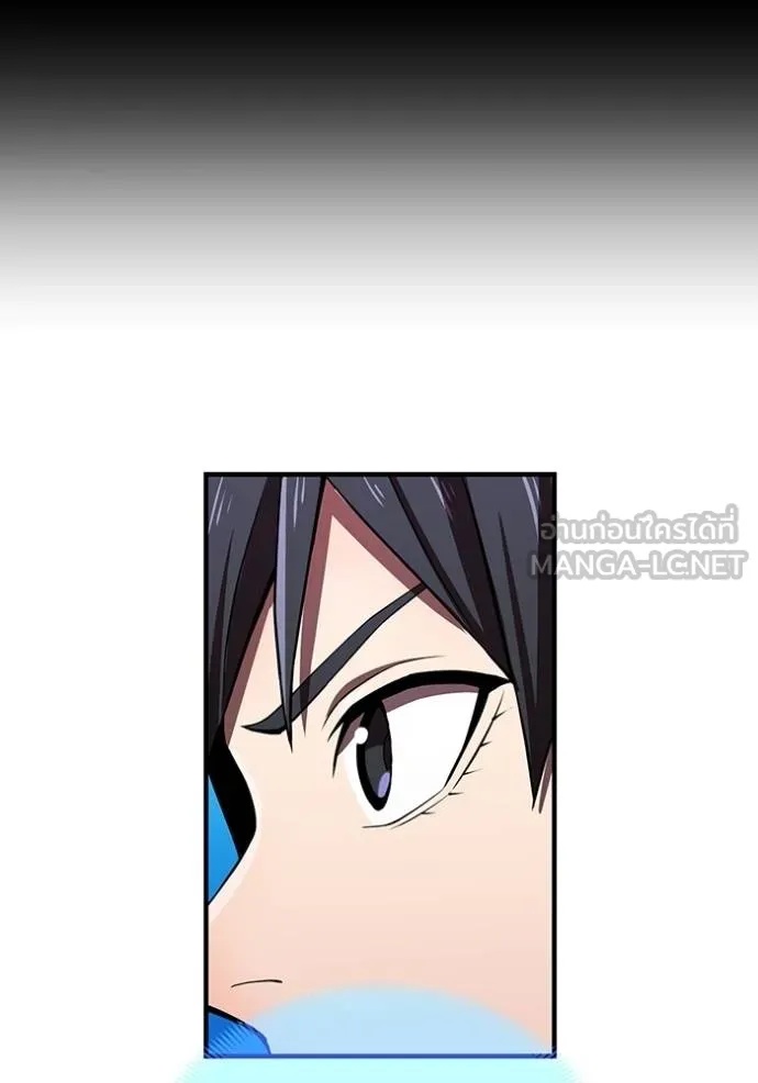 I am the strongest awakeners, recognized by all of the world‘s cheat masters ตอนที่ 37 28