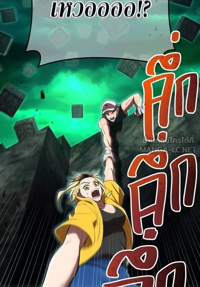 I am the strongest awakeners, recognized by all of the world‘s cheat masters ตอนที่ 37 31